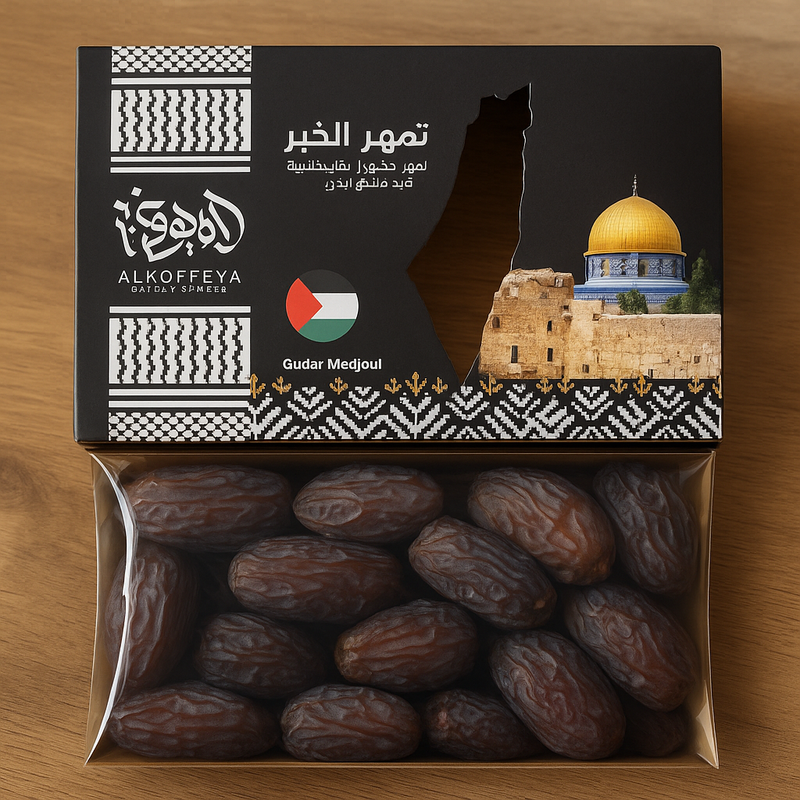 Medjool Dadler – fra Palæstina 920g
